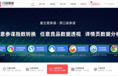 天猫淘宝的微商模式究竟靠不靠谱？真实情况是怎样的？