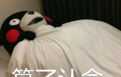 你周围的人真的能在抖音上赚到钱吗？真相令人好奇！
