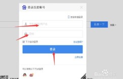 如何在百度文库上传视频实现盈利？