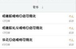 包头兼职副业招聘靠谱吗？最新信息汇总帮你辨别真伪