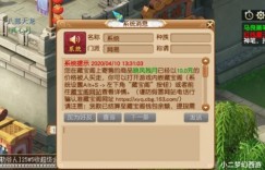 奖券世界许愿池真的能带来收益吗？你赚到钱了吗？