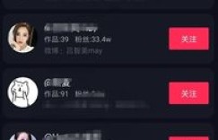 怎么找回消失的抖音苹果充值入口？抖音苹果充值失败怎么办？