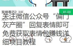 喵副业真的靠谱吗？你有没有掉入这个隐藏的陷阱？
