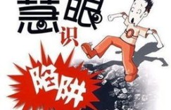大学生兼职招聘有哪些常见陷阱和注意事项？