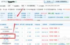 如何通过友情链接实现盈利？卖友链真的能赚钱吗？
