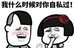 这张表情包图片真的能激励你出门赚钱吗？