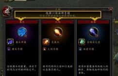 亡灵法师选择哪个专业最能实现财富增长？
