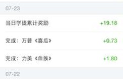 yy购物软件真能赚钱吗？下载体验后告诉你真相！