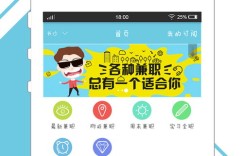 大学生如何在校园内找到靠谱的私教兼职机会？