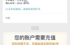 互助赚钱真的靠谱吗？如何识别其中的陷阱？