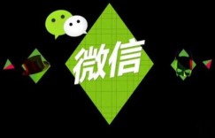微信加粉真的能赚钱吗？这种模式是否隐藏着陷阱？