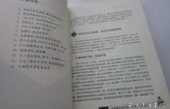 为何渴望致富却苦于无门路？破解赚钱难题的秘诀何在？