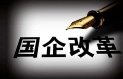 中油海航究竟是什么来头的公司？它的国企背景和油品质量是否可靠？