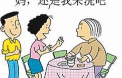 婆家人为何会对她赚钱心生嫉妒？