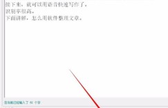 如何在编制内兼顾副业写作并提升写作质量？