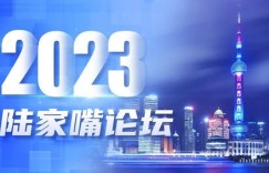 如何在杭州站稳脚跟，实现财富增长？