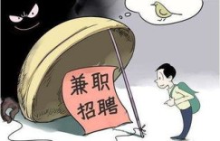 厦门嘉兴地区有核酸兼职招聘机会吗？待遇如何？