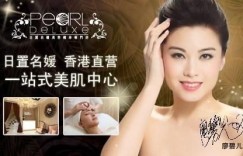 日置名媛究竟如何？其待遇水平又能否令人满意？