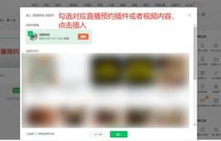 如何在头条赞赏视频实现盈利？操作指南详解