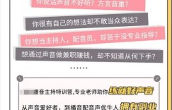 学播音专业的学生能做哪些副业赚钱？