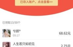 拼多多购物真的可以不用助力链接吗？如何实现轻松购物？