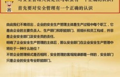 公安兼职督察员究竟承担哪些职责与权限？