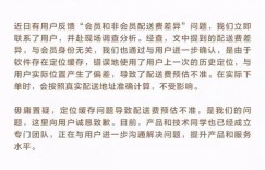 美团待遇究竟如何？是否值得加入？