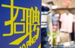 坂田地区促销兼职火热招募中，你准备好了吗？