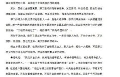 如何巧妙撰写个人概况与基本情况？深度解析写作技巧有哪些？