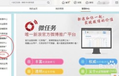 如何通过共享任务实现赚钱？操作方法及技巧详解