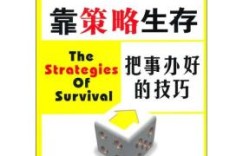 他究竟靠什么途径盈利？难道有独家秘诀？