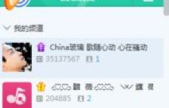 如何通过给主播送礼物实现盈利？