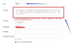 如何批量开通头条自媒体实现高效盈利？