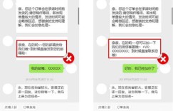 如何有效阻止拼多多助力行为的参与？