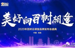 探索美业微信课堂魅力开场的秘密武器