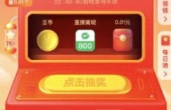 拼多多助力PK获胜后真的能提现吗？真相在此揭晓！