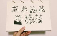 写诗真的不赚钱吗？诗人如何面对经济压力？