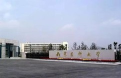 南京医科大学实力如何？教学质量与口碑究竟好不好？