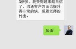 如何下定决心并成功赚取第一桶金？
