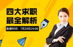 礼泉地区急招客服兼职，待遇优厚，你准备好了吗？