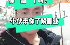 哪些专业最适合发展副业？你了解吗？