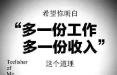 为何你的收入增长总赶不上消费速度？