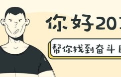 普通男人如何找到适合自己的赚钱副业？