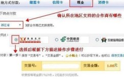 淘宝购物时能否把支付方式改为微信支付？这样做的方法你知道吗？