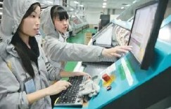 苏州名硕电子厂工作环境和薪资待遇如何？