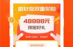 为何新手在兼职平台注册频频受阻？