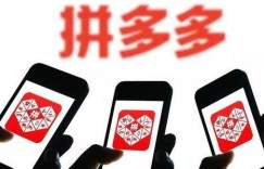 参与班长助力拼多多活动是否存在潜在风险？