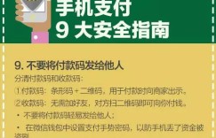 兼职工作如何托付才能确保高效与安全？