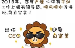 哪个星座男既能赚钱又擅长顾家，堪称完美伴侣？