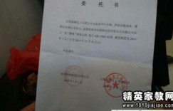 如何成功申报农村副业养殖项目？详细步骤及注意事项